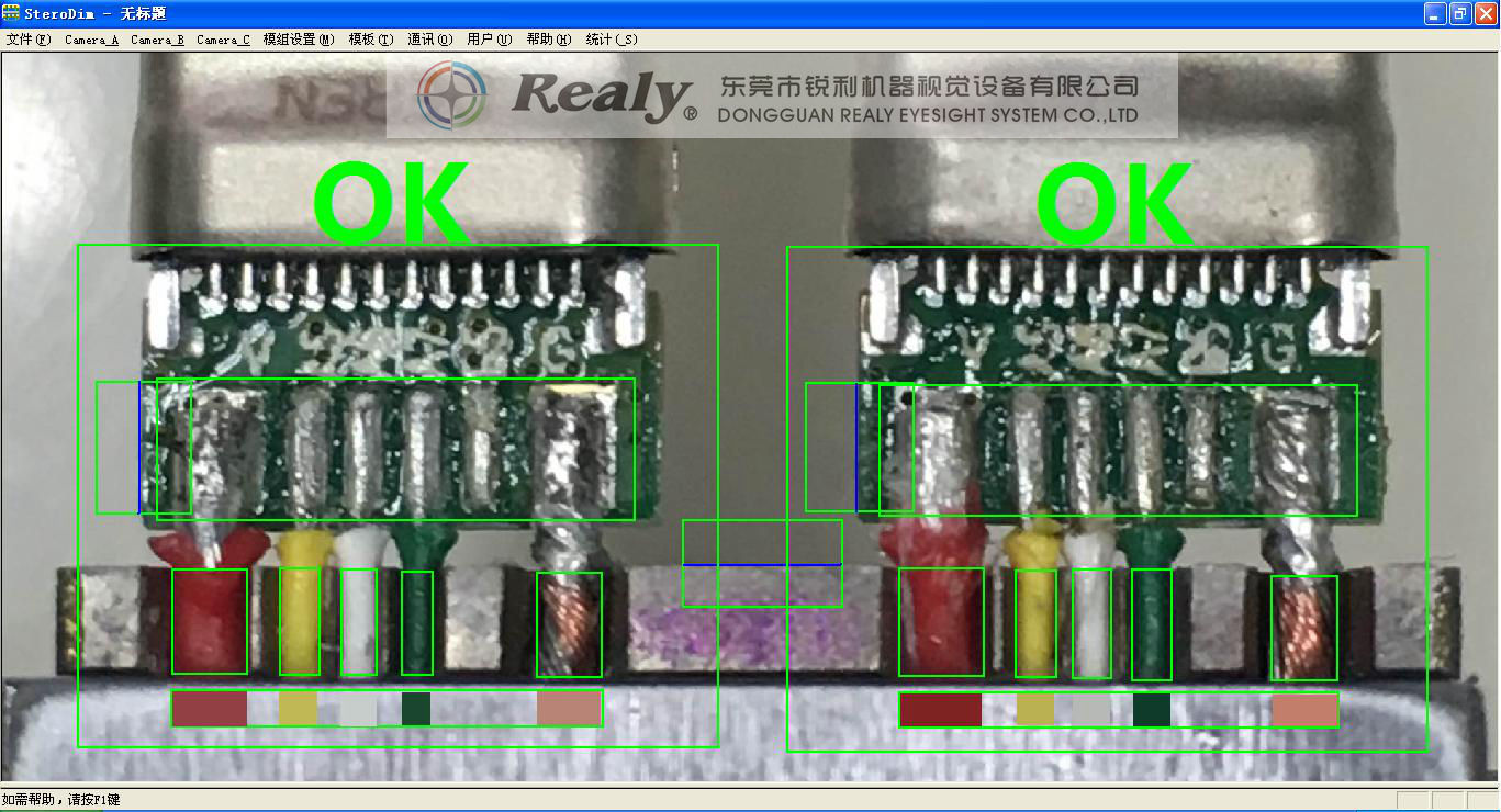 TYPE C系列焊锡线序检测系统